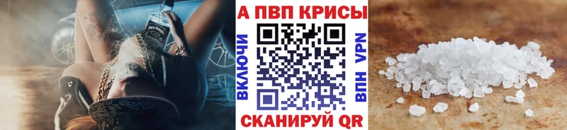 Alpha-PVP крисы CK  Краснозаводск 