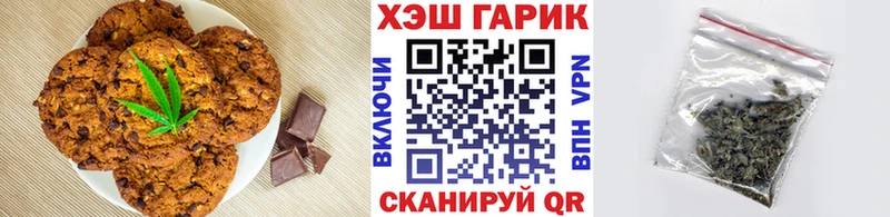 как найти наркотики  Краснозаводск  Canna-Cookies конопля 