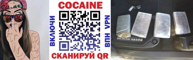 Кокаин 99%  Краснозаводск 