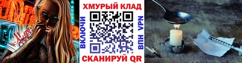 Героин гречка  Краснозаводск 