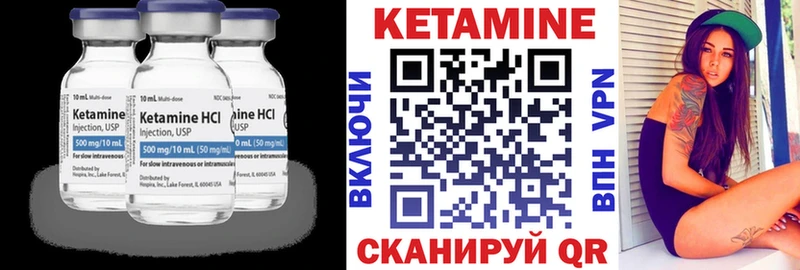 КЕТАМИН VHQ  где купить наркоту  Краснозаводск 