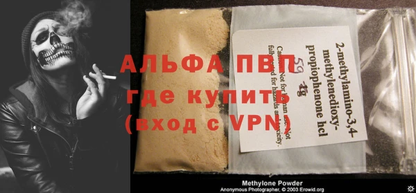 а пвп мука Новозыбков