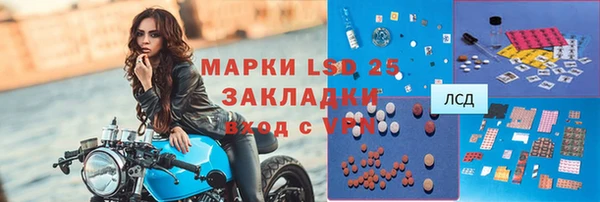 марки nbome Абинск