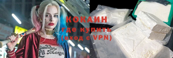 марки nbome Абинск