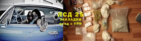 ALPHA-PVP Абаза