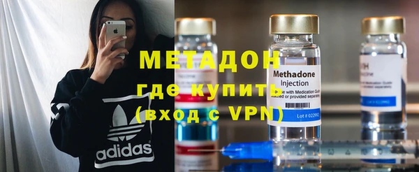 ALPHA-PVP Абаза