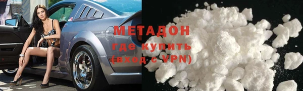 ALPHA-PVP Абаза