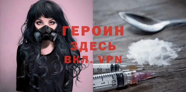 марки nbome Абинск