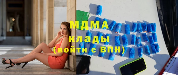 а пвп мука Новозыбков