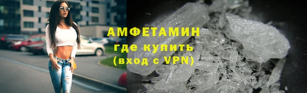 ALPHA-PVP Абаза