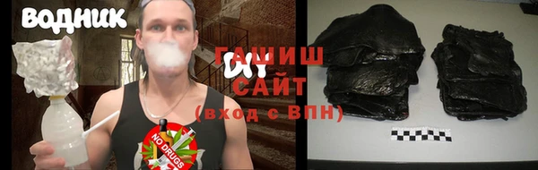 стафф Нязепетровск