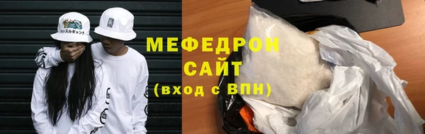 крисы Абдулино