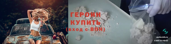 гидра Артём