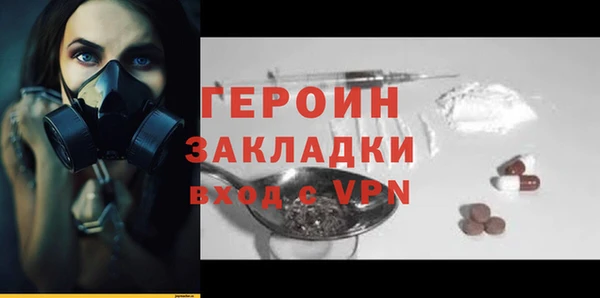крисы Абдулино