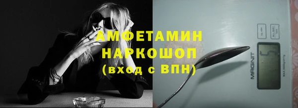 марки nbome Абинск