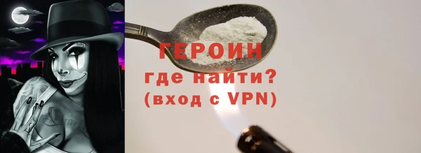 марки nbome Абинск