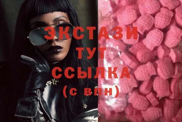 крисы Абдулино