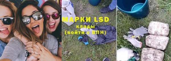 марки lsd Новодвинск