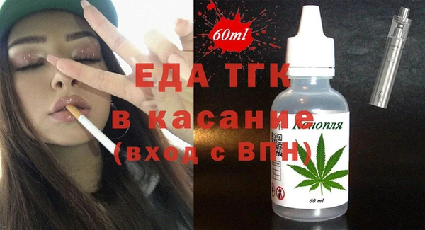 марки nbome Абинск