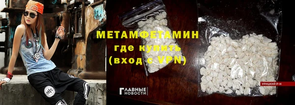 марки lsd Новодвинск