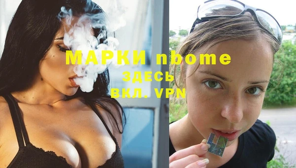 а пвп мука Новозыбков