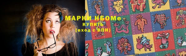 марки lsd Новодвинск