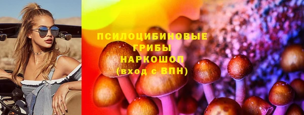 марки nbome Абинск