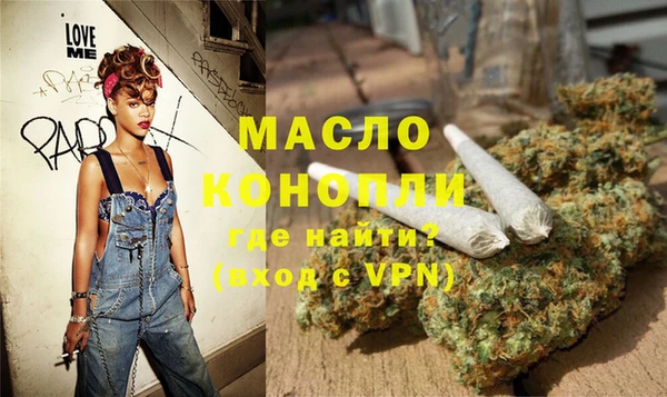 марки nbome Абинск