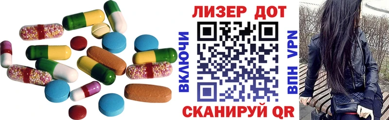 даркнет сайт  kraken зеркало  Лсд 25 экстази ecstasy  даркнет как зайти  Краснозаводск 