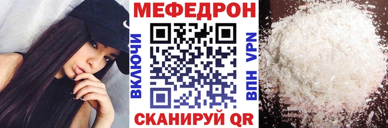 купить закладку  Краснозаводск  Меф мука 