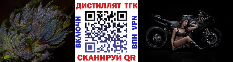 нарко площадка клад  Краснозаводск  ТГК вейп  МЕГА ONION 