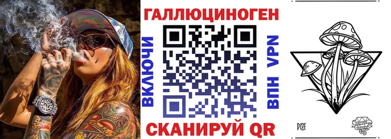 магазин продажи blacksprut нарко площадка Telegram Краснозаводск Псилоцибиновые грибы ЛСД